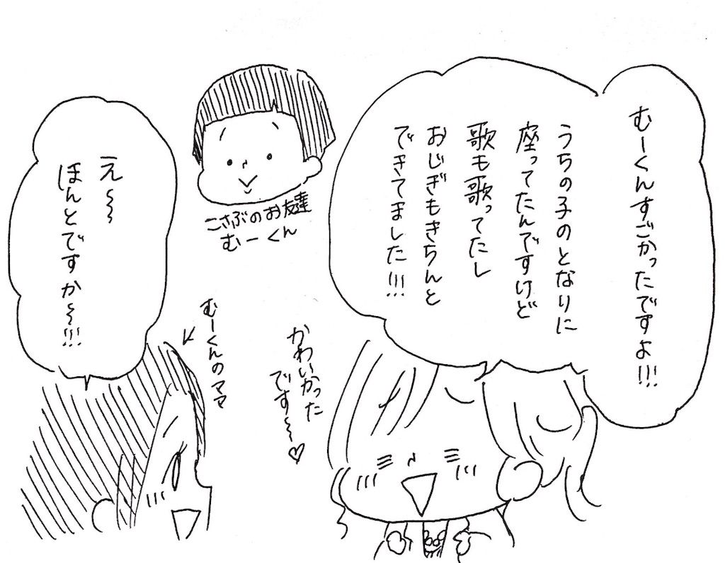 f:id:naotarotarou:20190411012602j:image