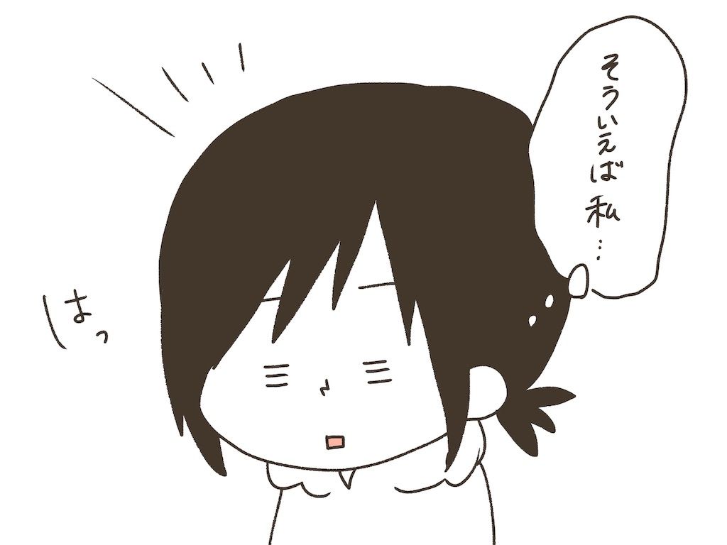 f:id:naotarotarou:20190514125426j:image