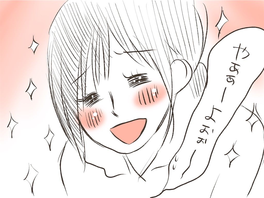 f:id:naotarotarou:20190522005457j:image