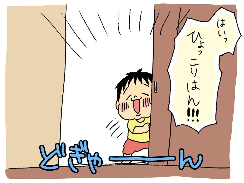 f:id:naotarotarou:20190503182555j:image