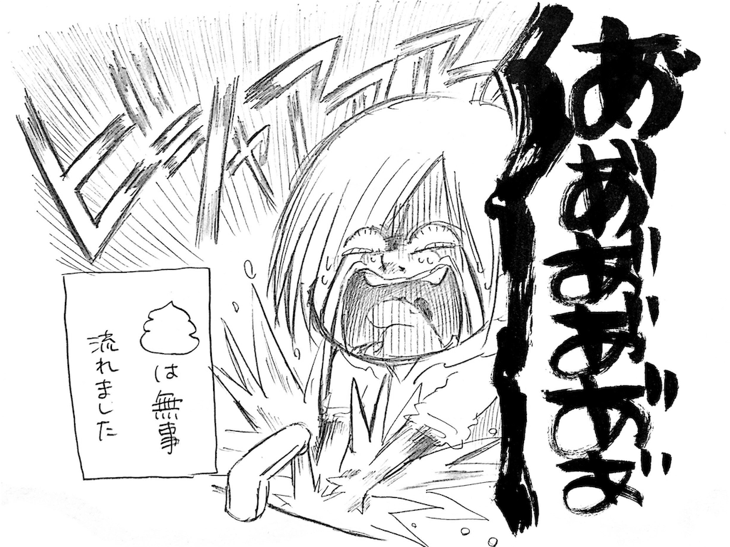 f:id:naotarotarou:20181010012649p:image f:id:naotarotarou:20181010012649p:image