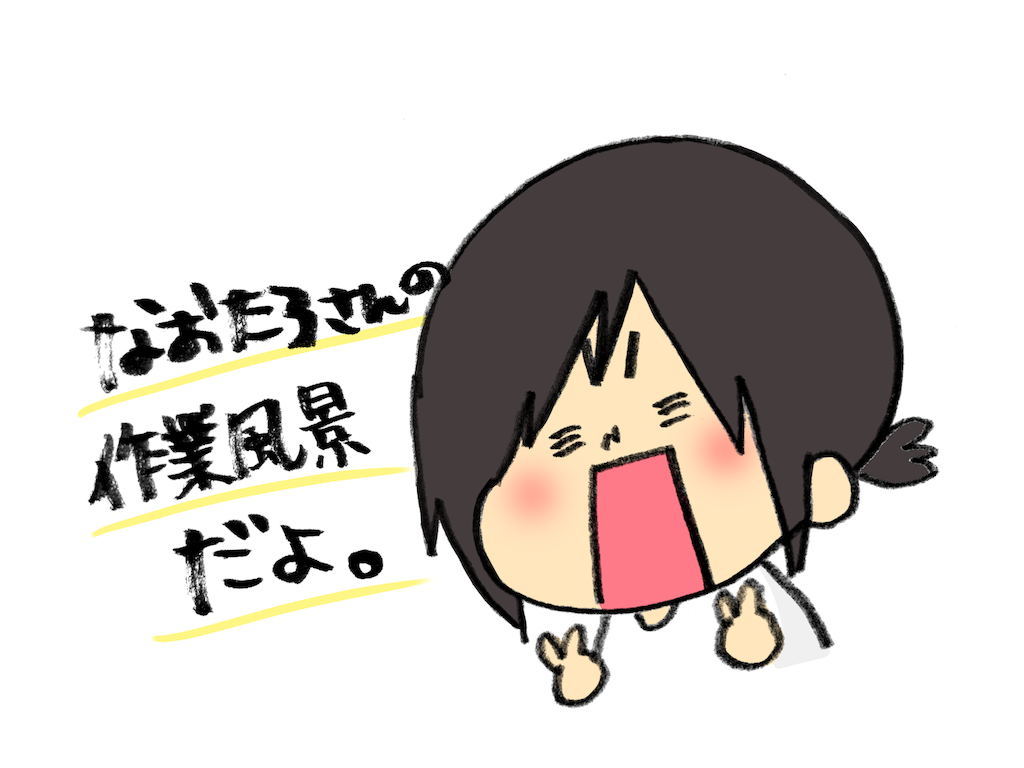 f:id:naotarotarou:20180907130307p:image