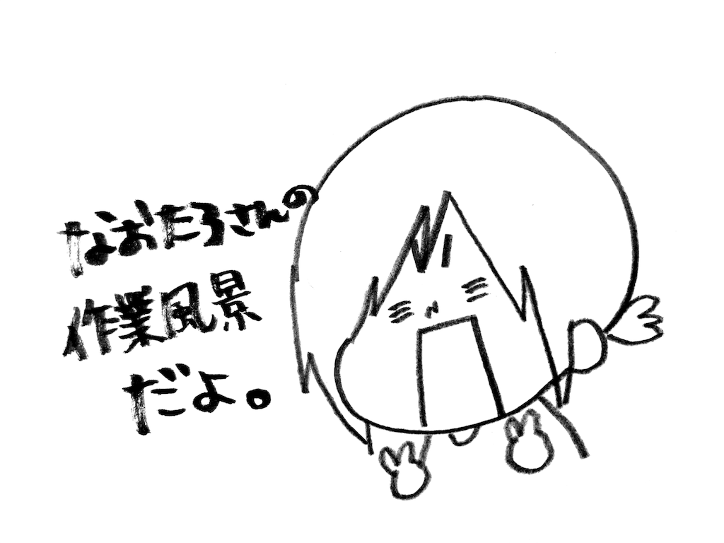 f:id:naotarotarou:20180907130253p:image