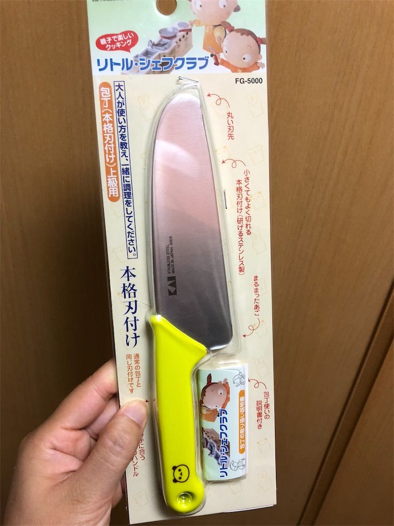 f:id:naotarotarou:20180905214015j:image