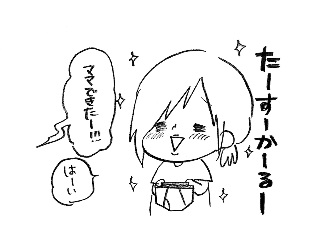 f:id:naotarotarou:20180822001054p:image