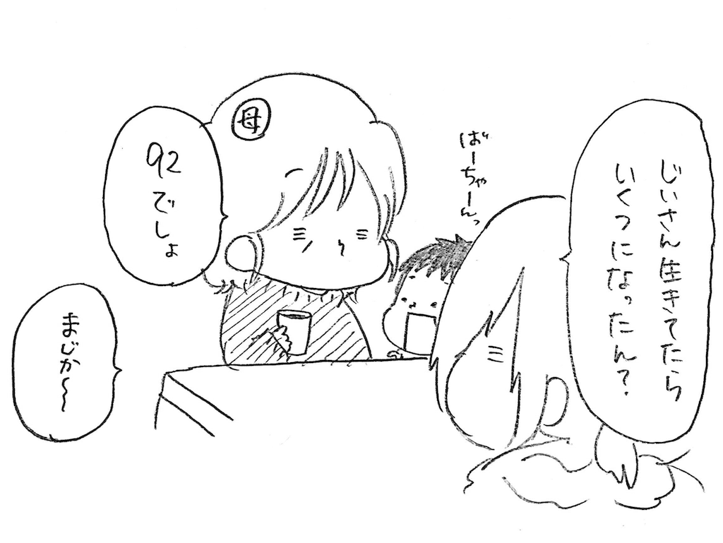 f:id:naotarotarou:20190115235826p:image f:id:naotarotarou:20190115235826p:image