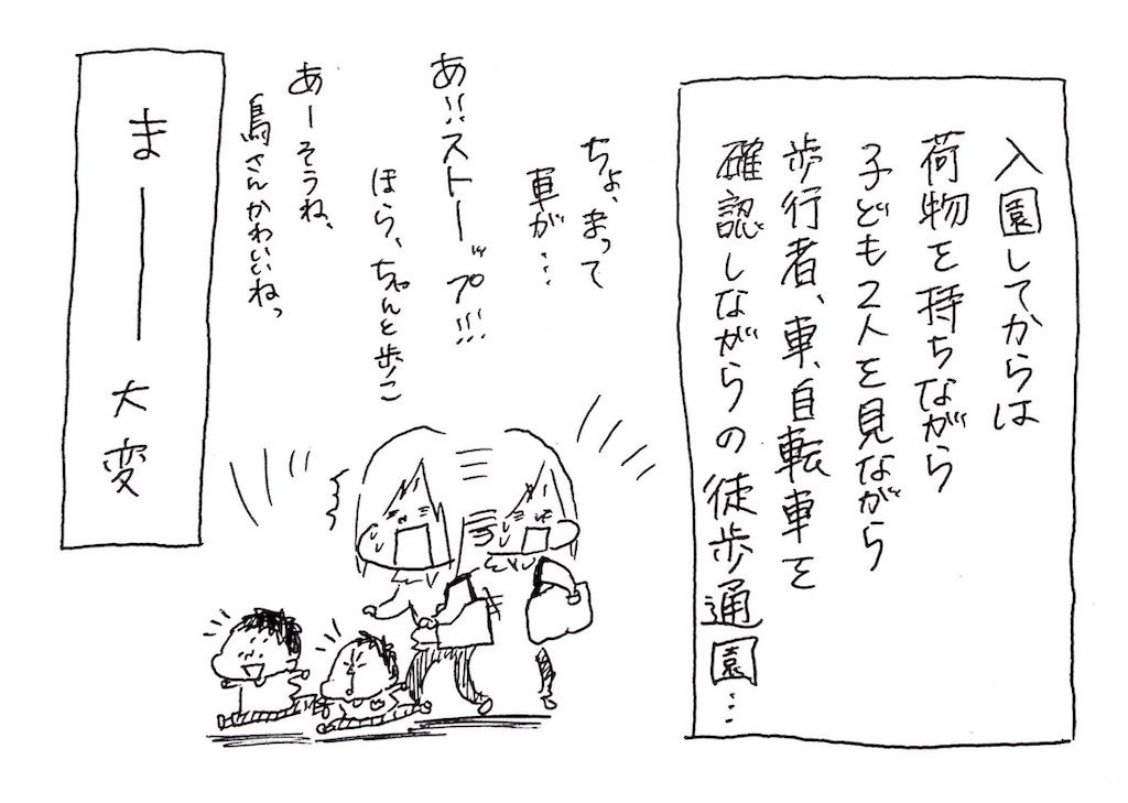 f:id:naotarotarou:20190406020216j:image f:id:naotarotarou:20190406020216j:image