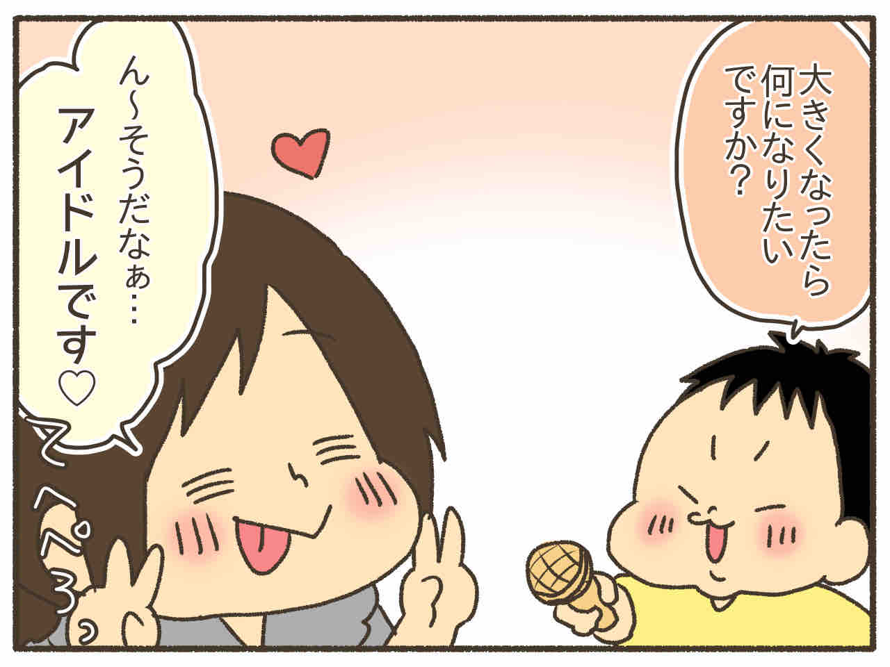 IMG_4260