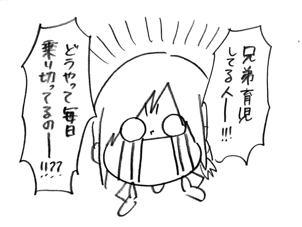 f:id:naotarotarou:20180818024252p:image