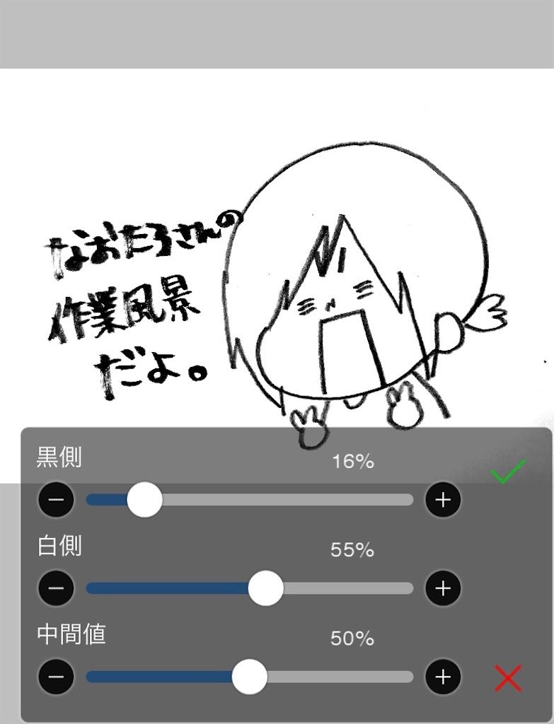 f:id:naotarotarou:20180907130209j:image