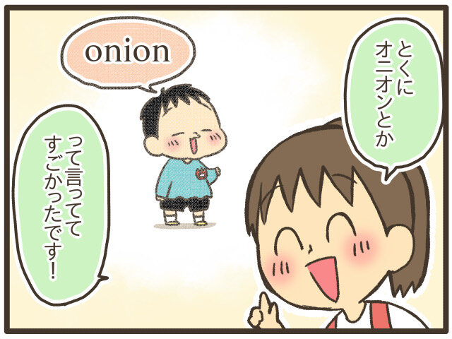 9447C2B4-4F02-4823-A08C-51708C50042C