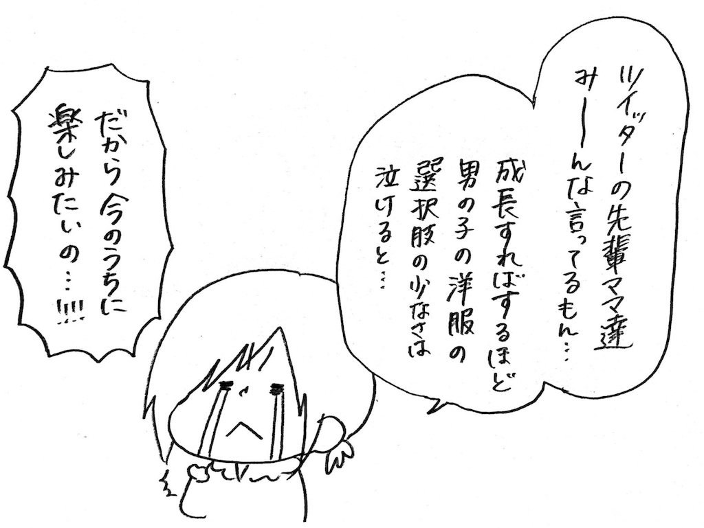 f:id:naotarotarou:20181209153014p:image