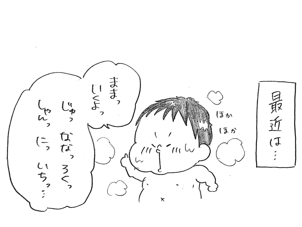 f:id:naotarotarou:20181224023312p:image