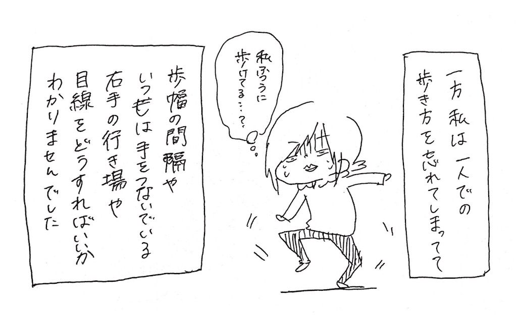 f:id:naotarotarou:20190401152024j:image