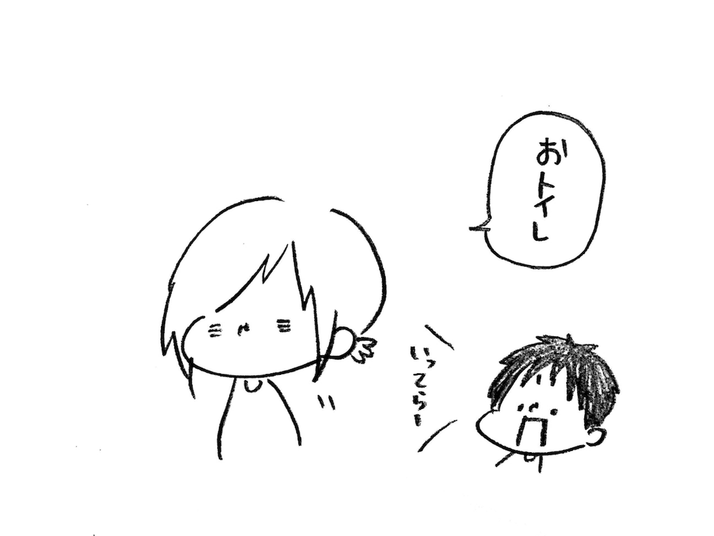 f:id:naotarotarou:20180822001042p:image