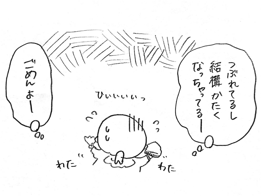 f:id:naotarotarou:20181010012536p:image f:id:naotarotarou:20181010012536p:image