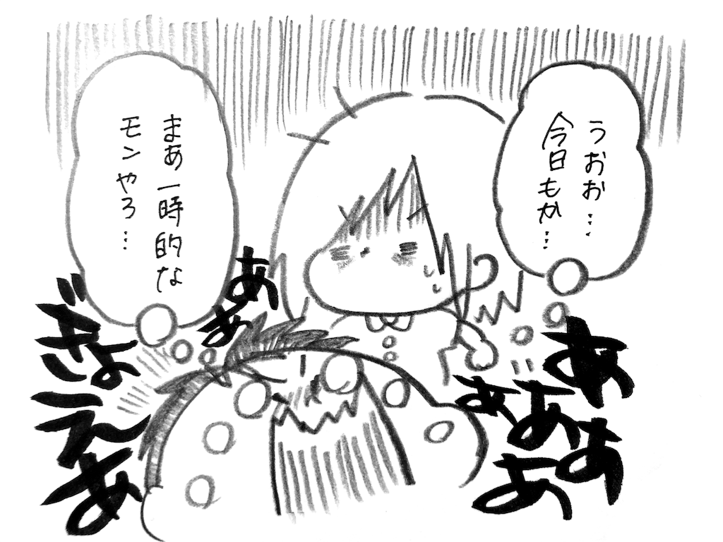 f:id:naotarotarou:20180826142041p:image