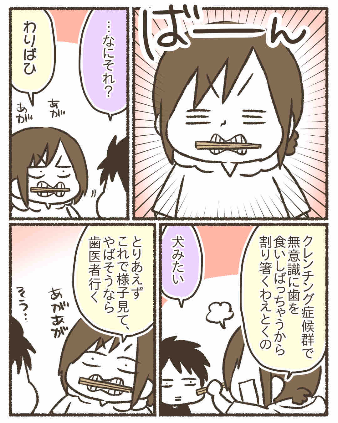 1A4156C0-D654-4339-8933-8351AC48FEC9