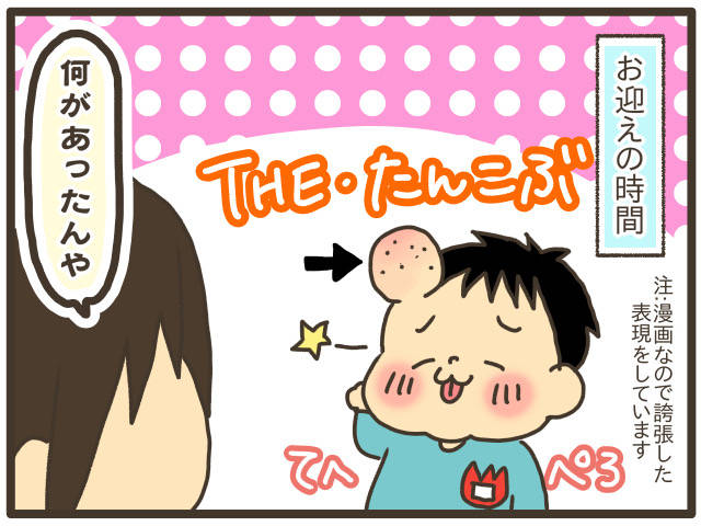 4d81cce2-e9ec-4cf5-b631-ac75ebdc5e51