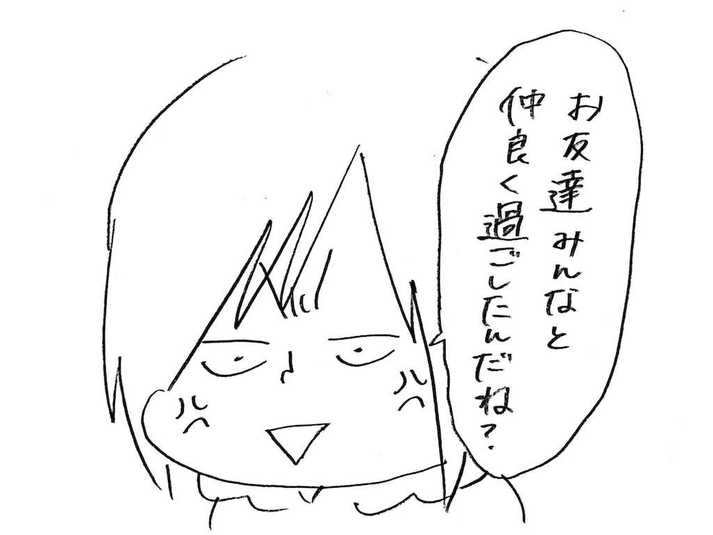 f:id:naotarotarou:20190215112724p:image