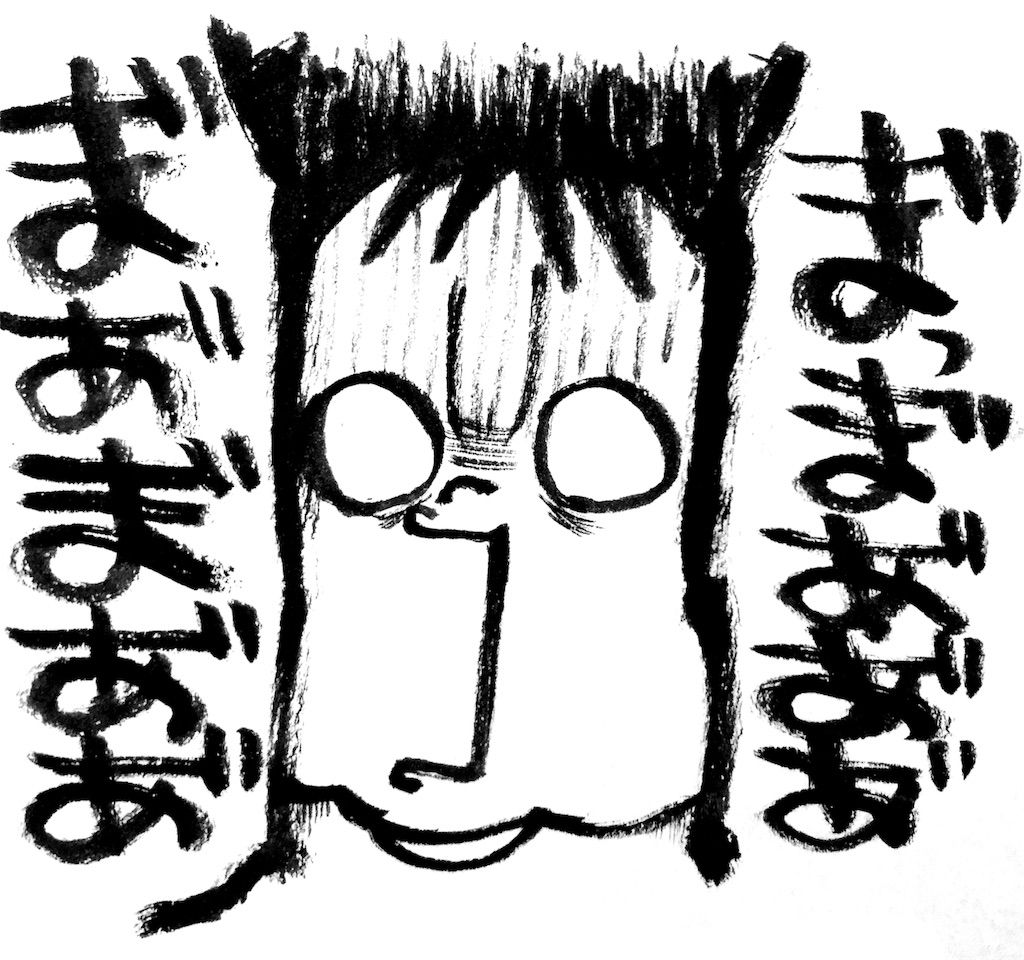 f:id:naotarotarou:20180909140640j:image