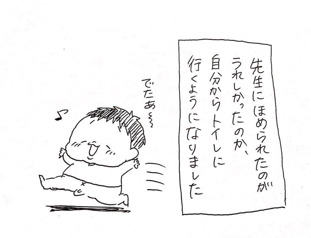 f:id:naotarotarou:20190405022517j:image