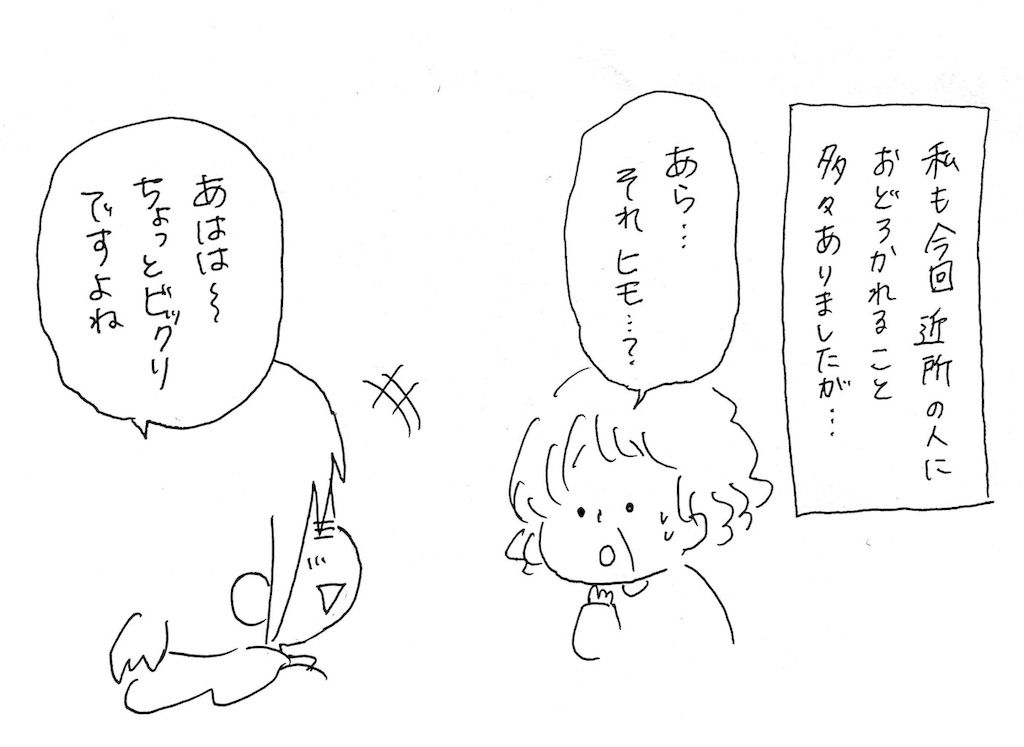 f:id:naotarotarou:20190406020250j:image f:id:naotarotarou:20190406020250j:image