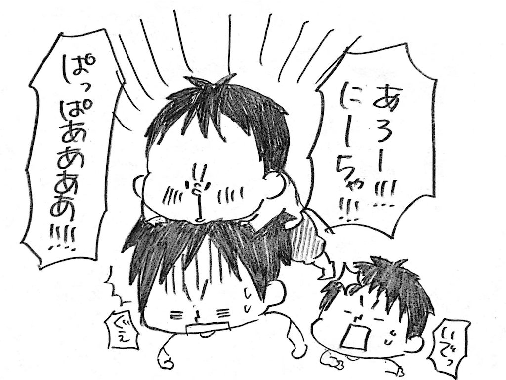 f:id:naotarotarou:20181116154647p:image