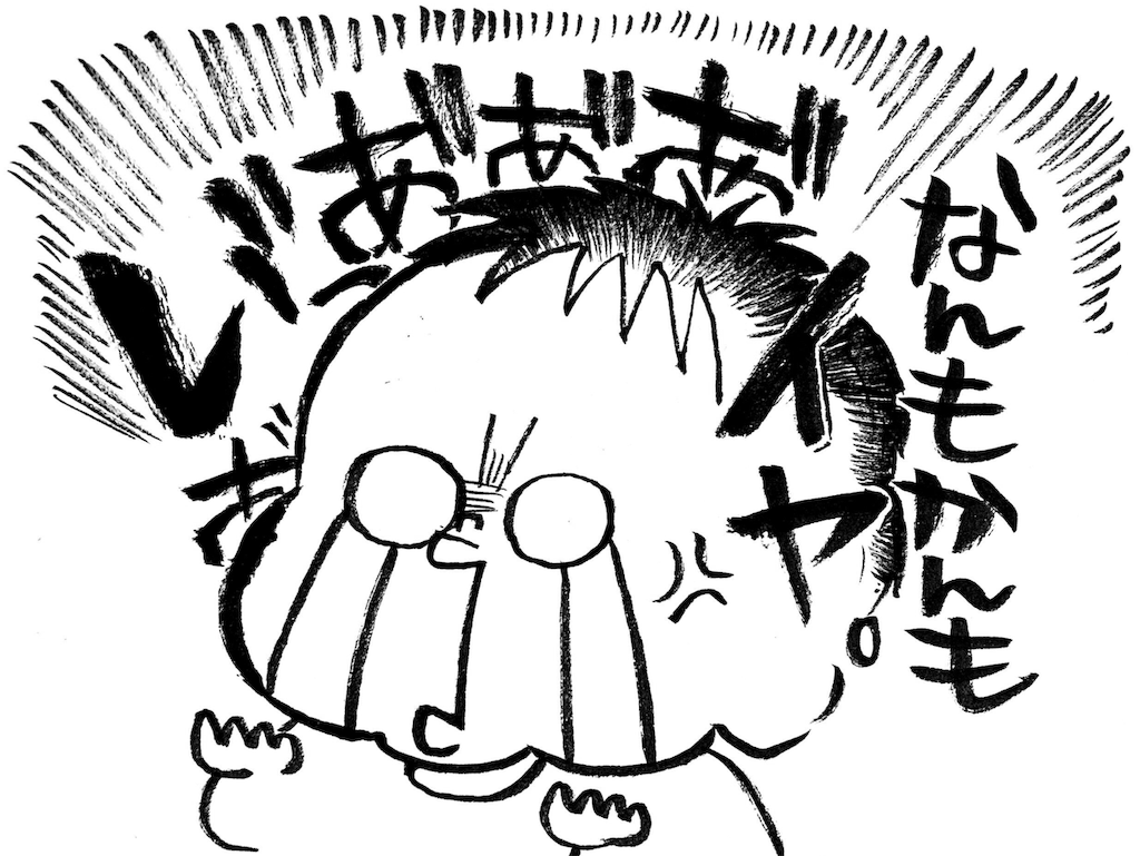 f:id:naotarotarou:20181201013658p:image