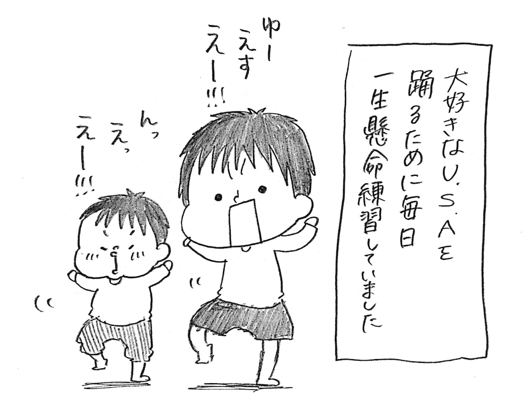 f:id:naotarotarou:20181217143633p:image