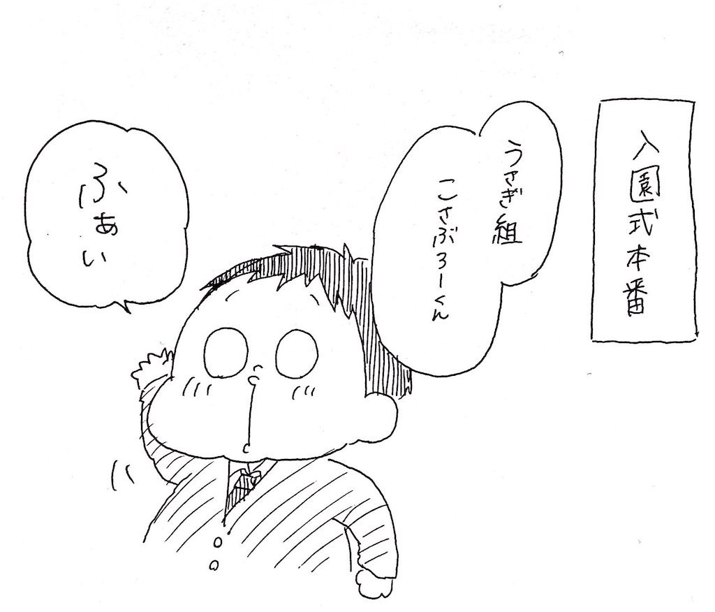 f:id:naotarotarou:20190411012549j:image