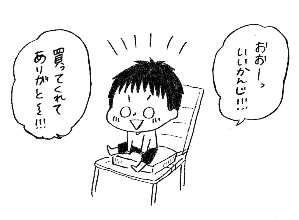 f:id:naotarotarou:20180926234745p:image
