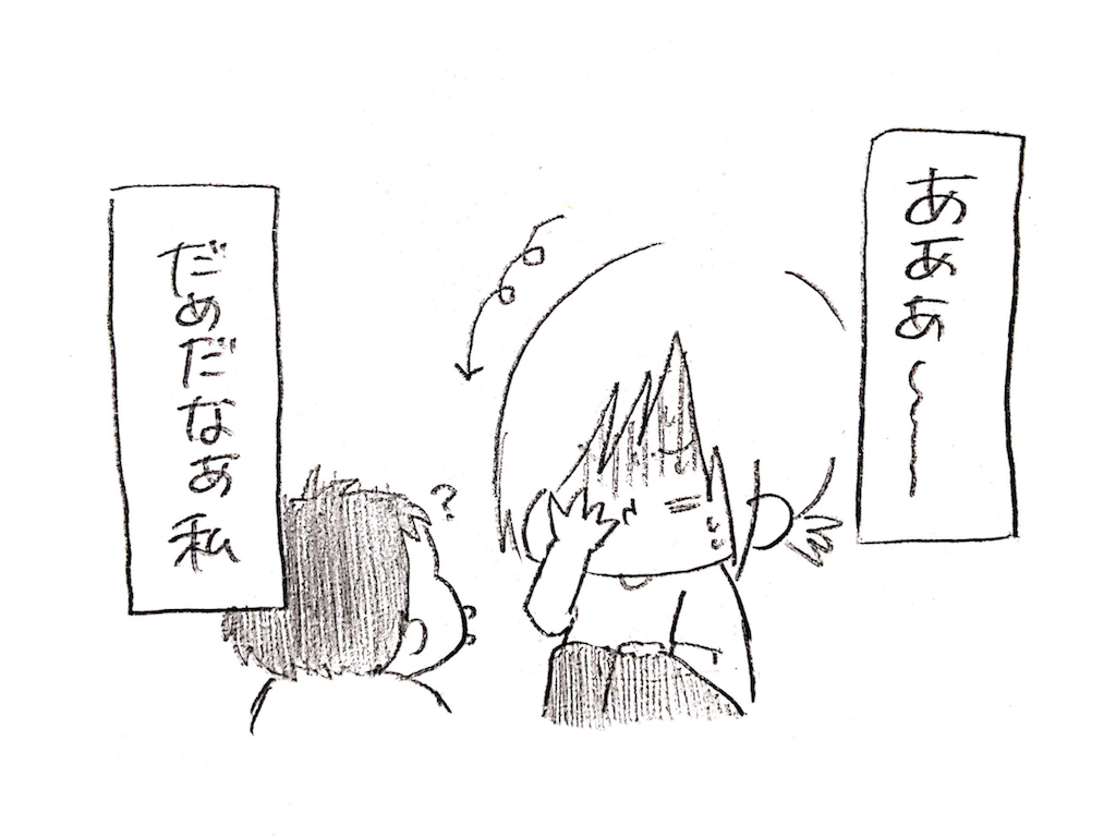 f:id:naotarotarou:20180920154741p:image