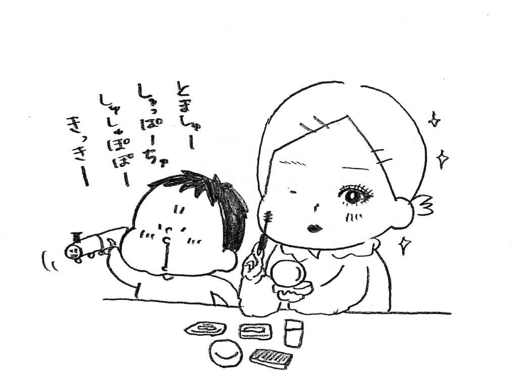 f:id:naotarotarou:20190123104955p:image