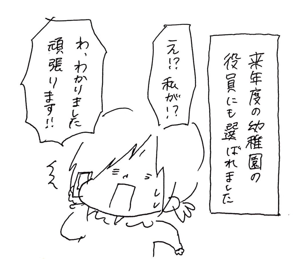 f:id:naotarotarou:20190303185707j:image