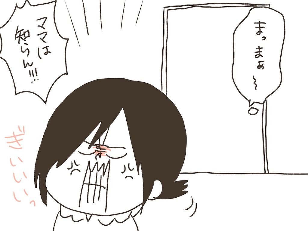 f:id:naotarotarou:20190514125453j:image