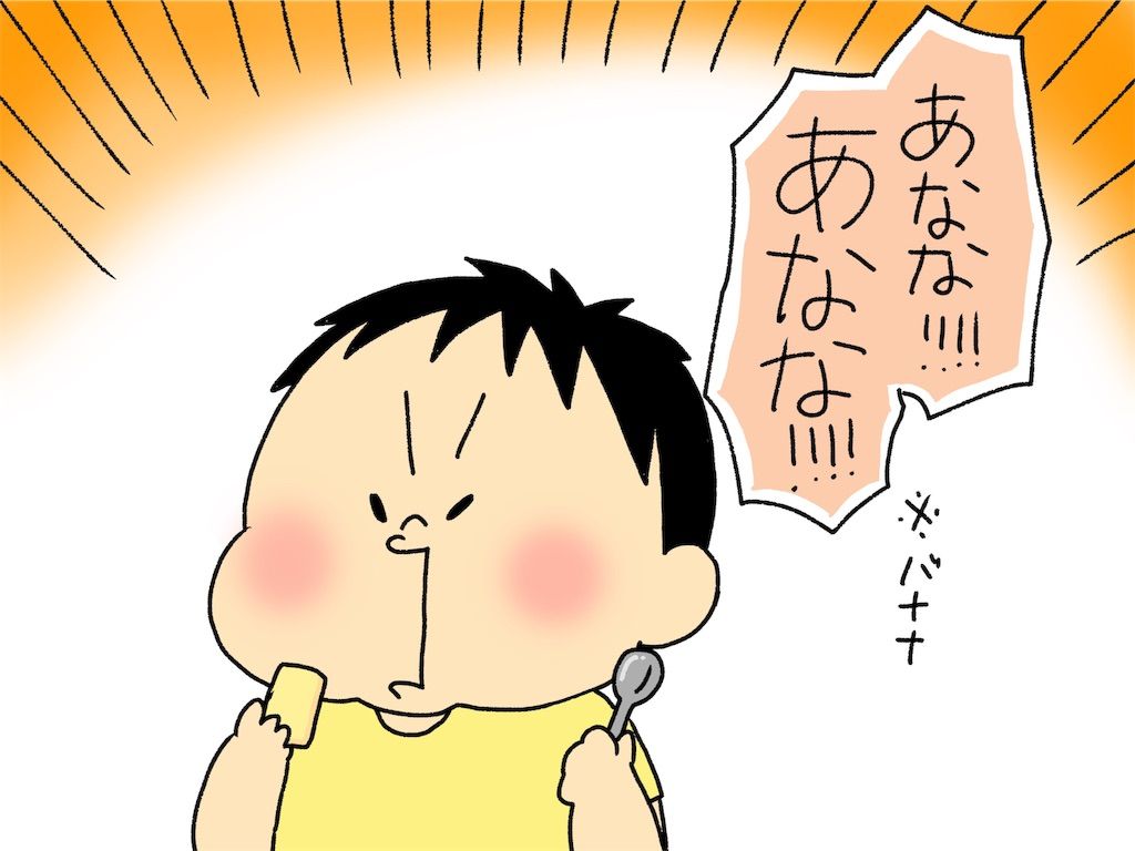 f:id:naotarotarou:20190505124929j:image