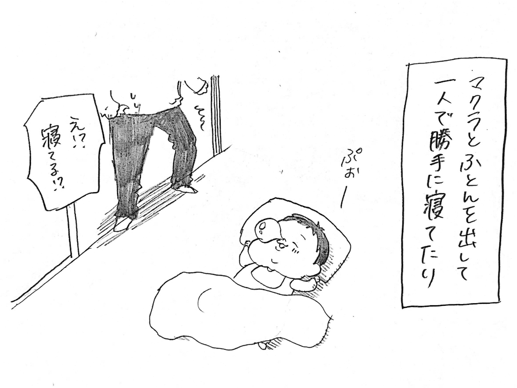 f:id:naotarotarou:20181224023217p:image