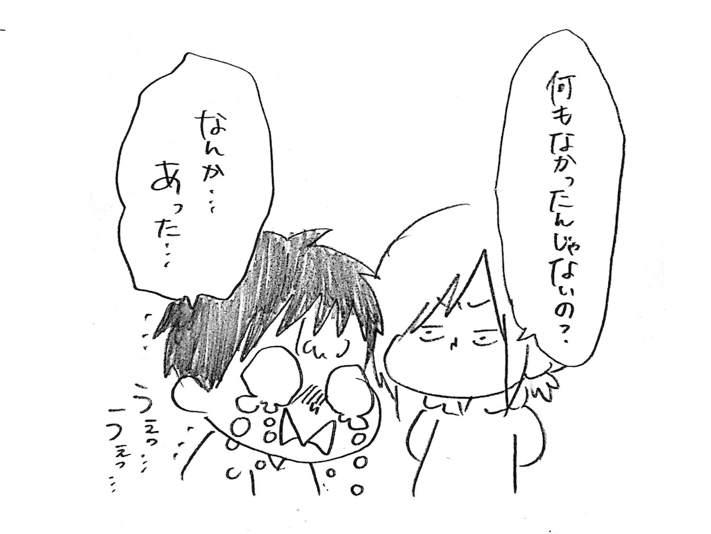 f:id:naotarotarou:20190215112836p:image