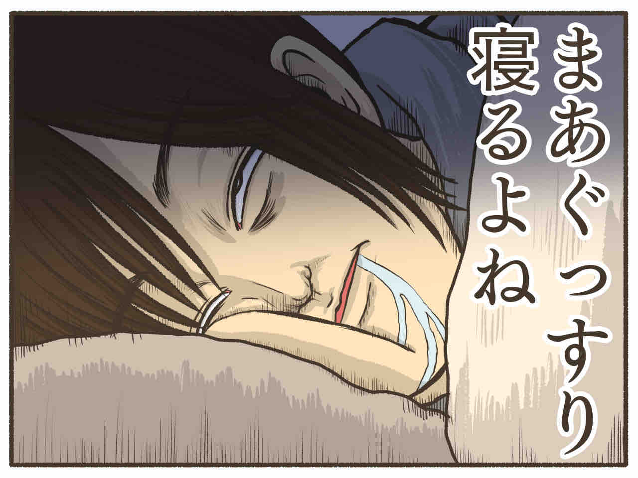 なんかもういろいろやらかして疲れた話聞いて 男児2人に振り回され隊 Powered By ライブドアブログ なんかもういろいろやらかして疲れた話聞いて 男児2人に振り回され隊 Powered By ライブドアブログ