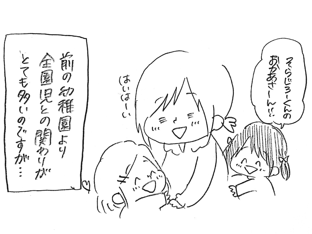 f:id:naotarotarou:20181217143626p:image