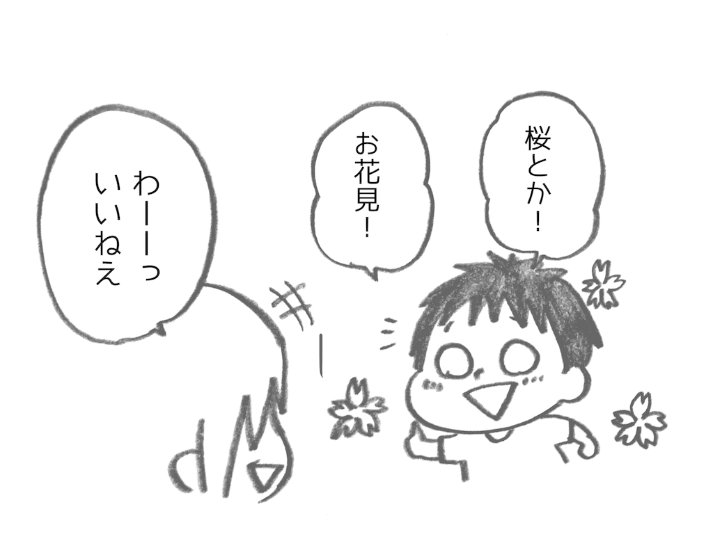 f:id:naotarotarou:20180828143040p:image