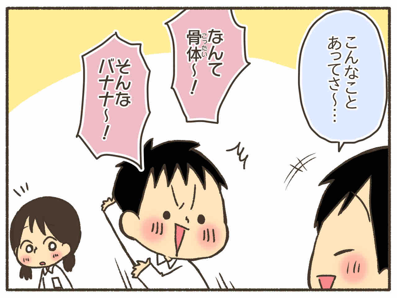 男児２人に振り回され隊 Powered By ライブドアブログ