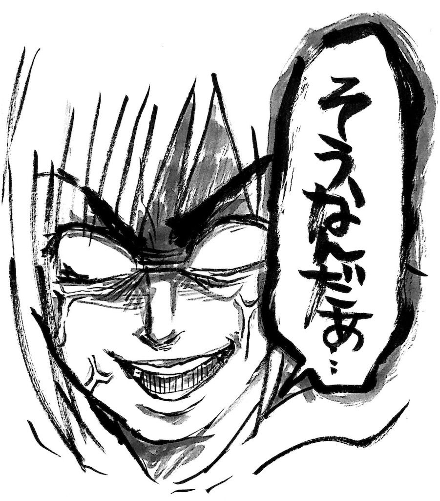 f:id:naotarotarou:20190215112426j:image