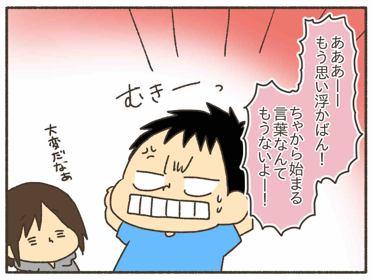 ん から 始まる 単語