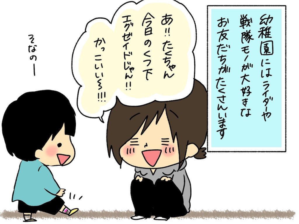 f:id:naotarotarou:20190531181418j:image
