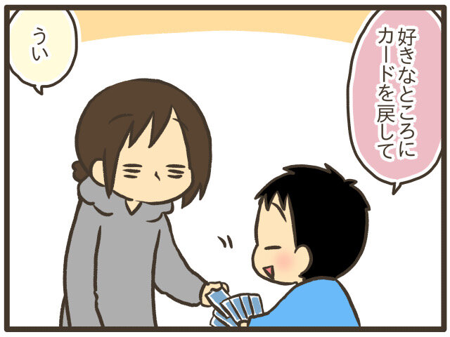 A5F2CC65-CDA3-45BA-90CB-F0498C633B85