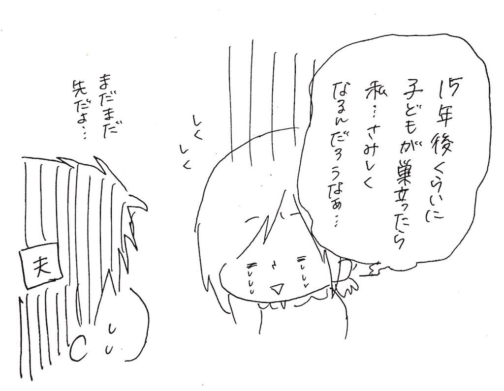 f:id:naotarotarou:20190401152102j:image