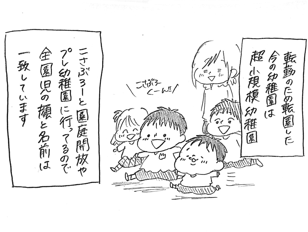 f:id:naotarotarou:20181217143610p:image