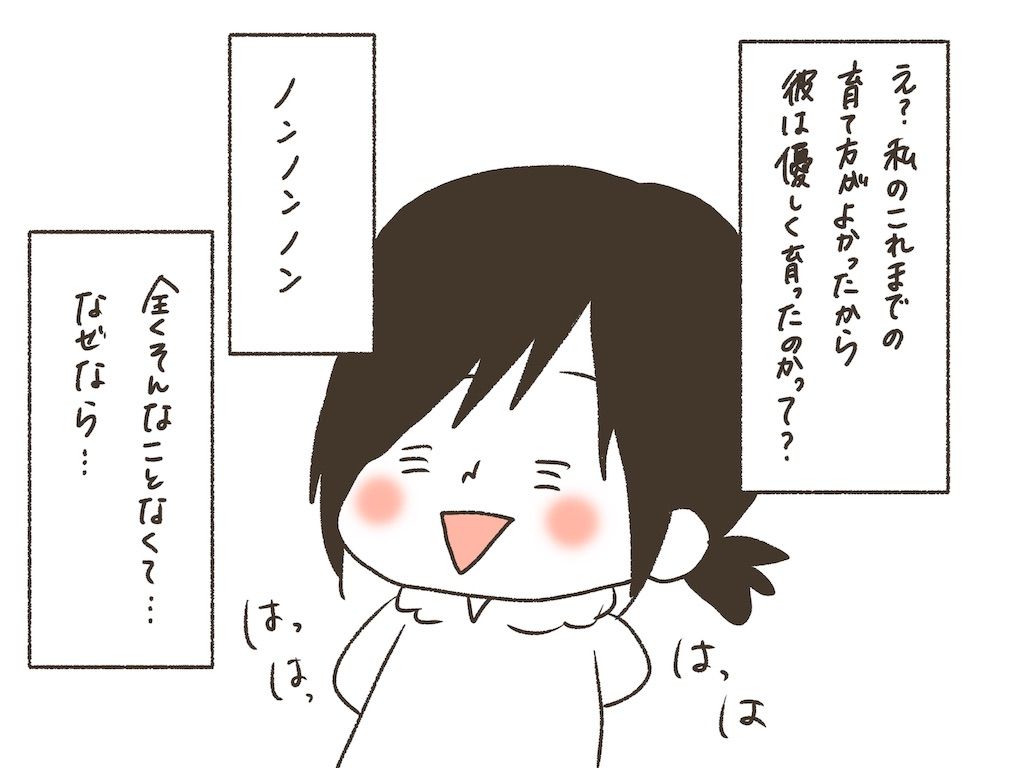 f:id:naotarotarou:20190514125536j:image